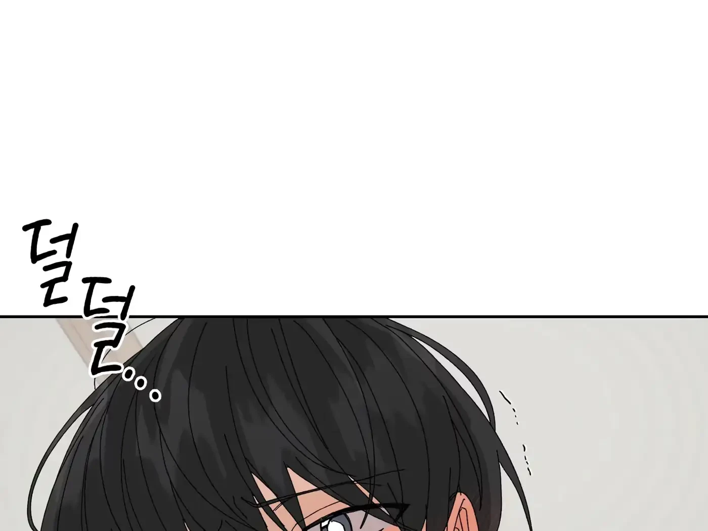 Chapter 41, page 16