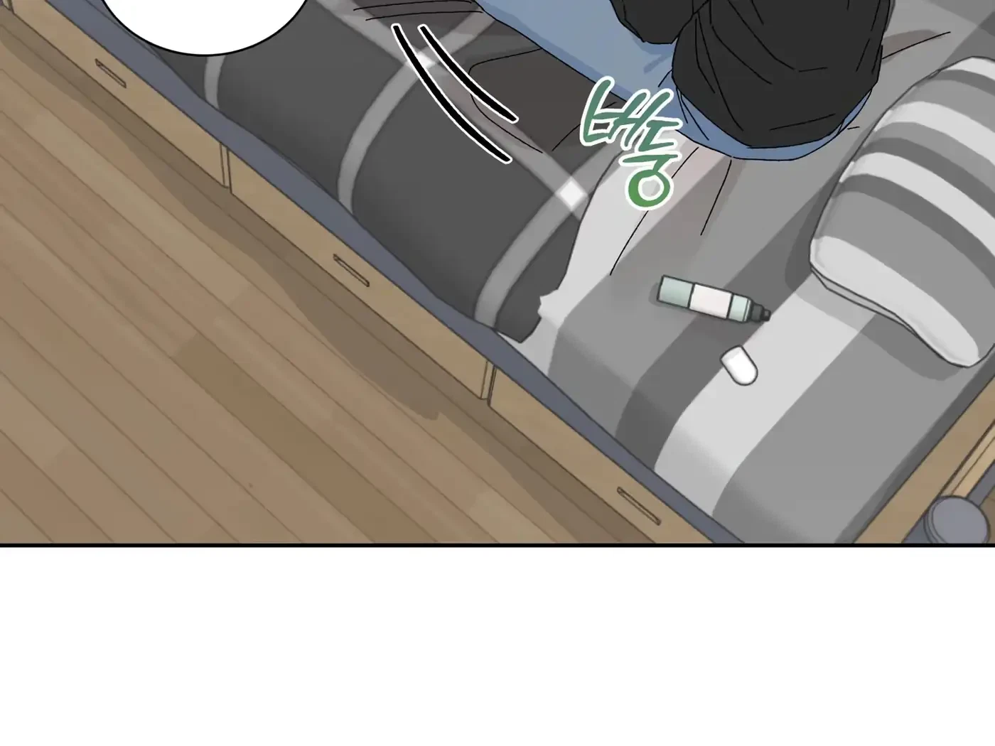 Chapter 41, page 24