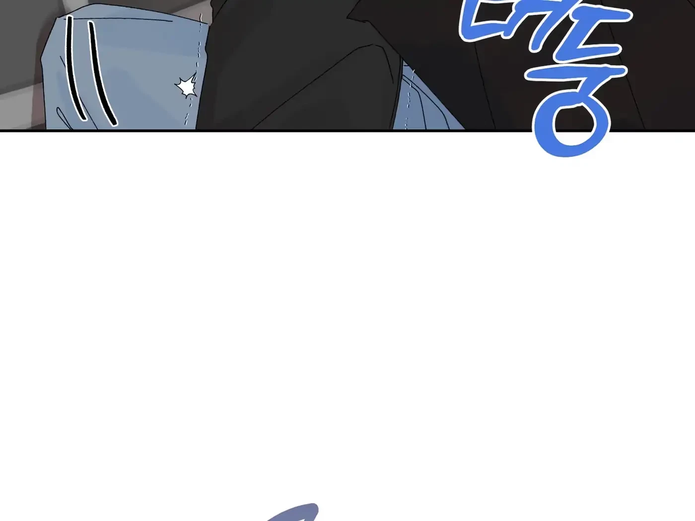 Chapter 41, page 85