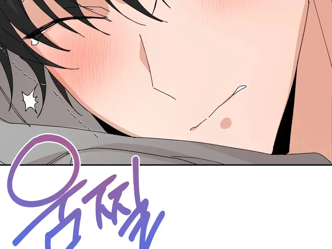 Chapter 41, page 90