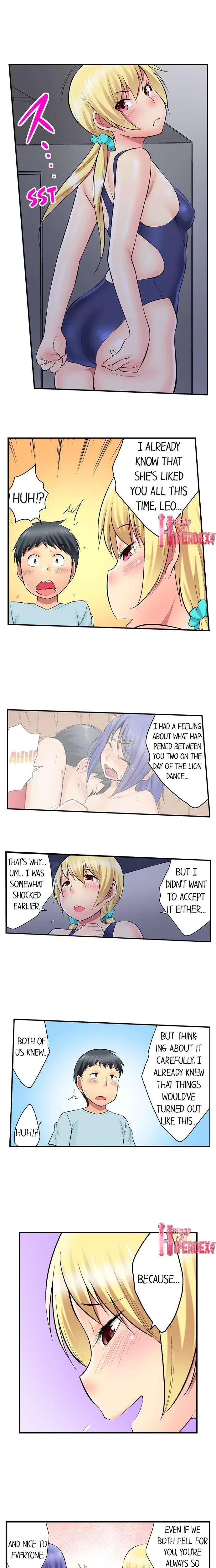 I Can See Your Ass! Chapter 17, page 3