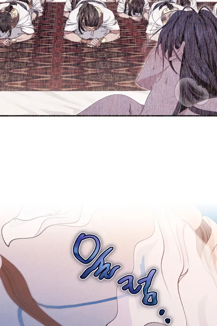 Chapter 8, page 32