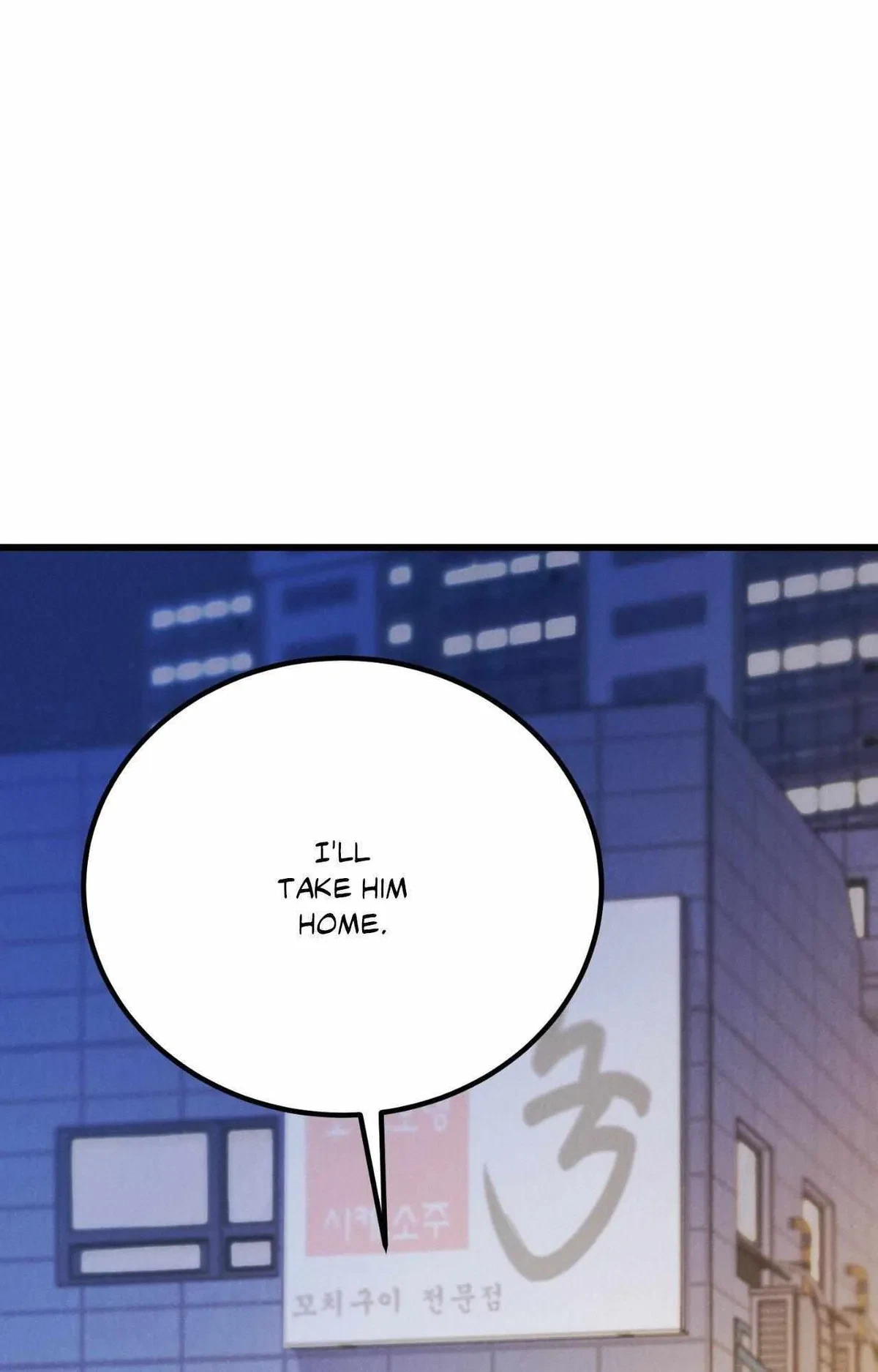 Chapter 58.51, page 103