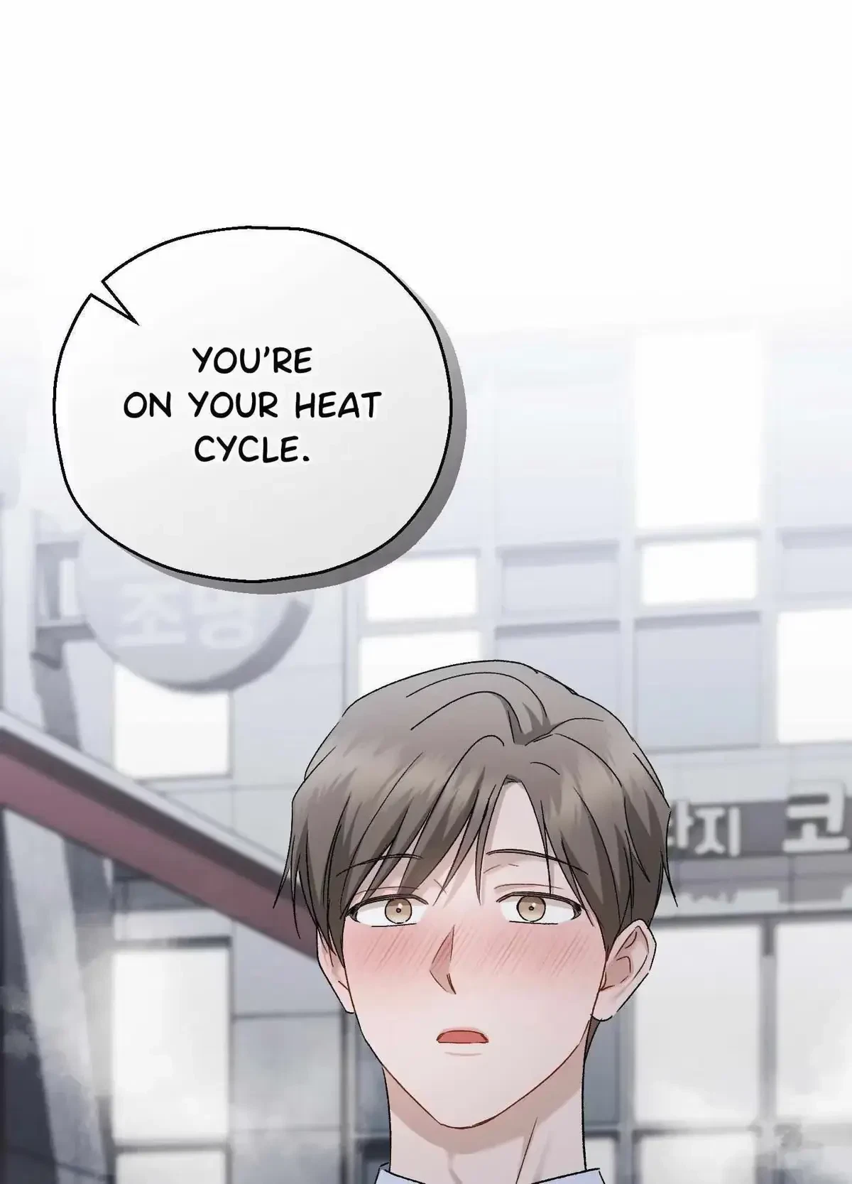Chapter 99, page 17