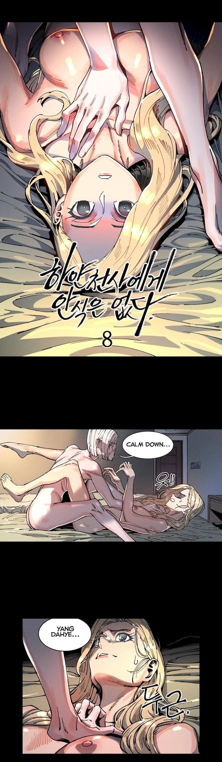 Chapter 8, page 6