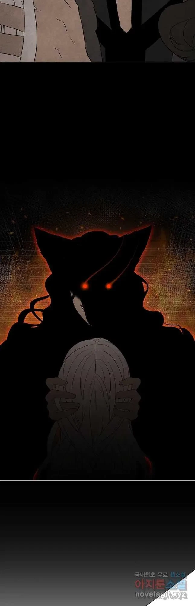Seduce A Fox Chapter 18, page 10