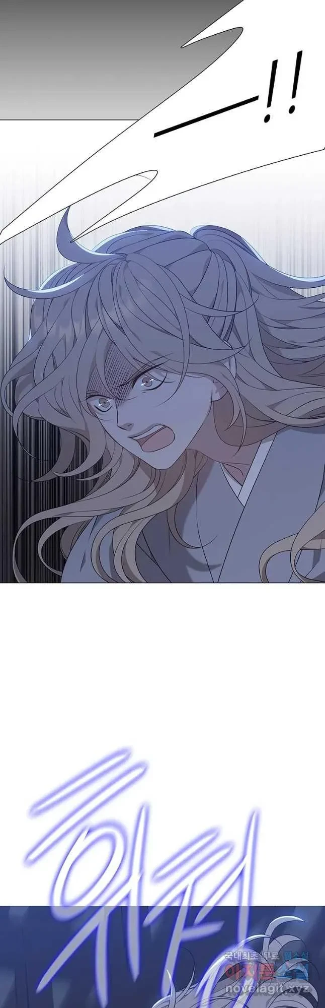 Seduce A Fox Chapter 18, page 11