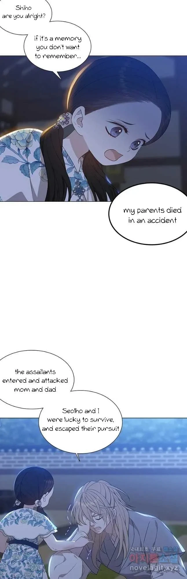 Seduce A Fox Chapter 18, page 14