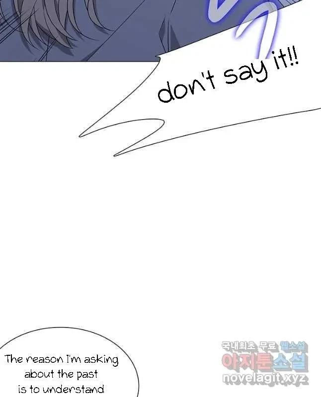 Seduce A Fox Chapter 18, page 16