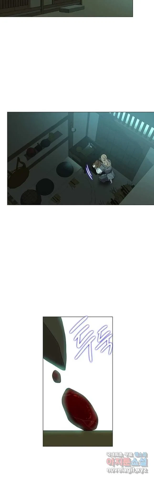 Seduce A Fox Chapter 18, page 27
