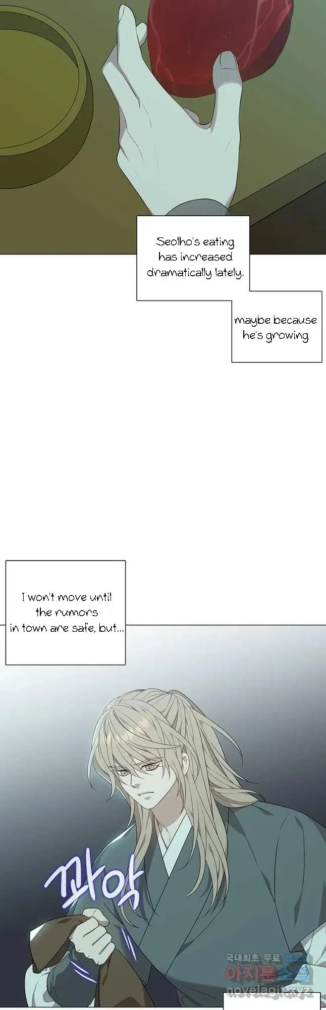 Seduce A Fox Chapter 18, page 29