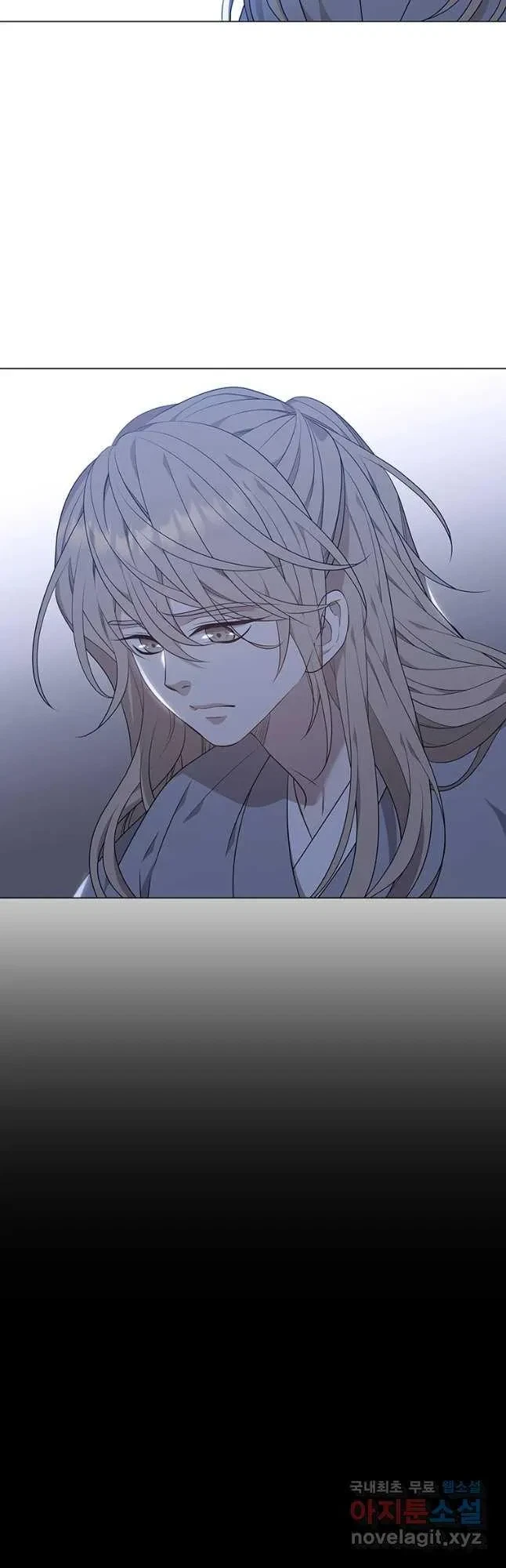 Seduce A Fox Chapter 18, page 3
