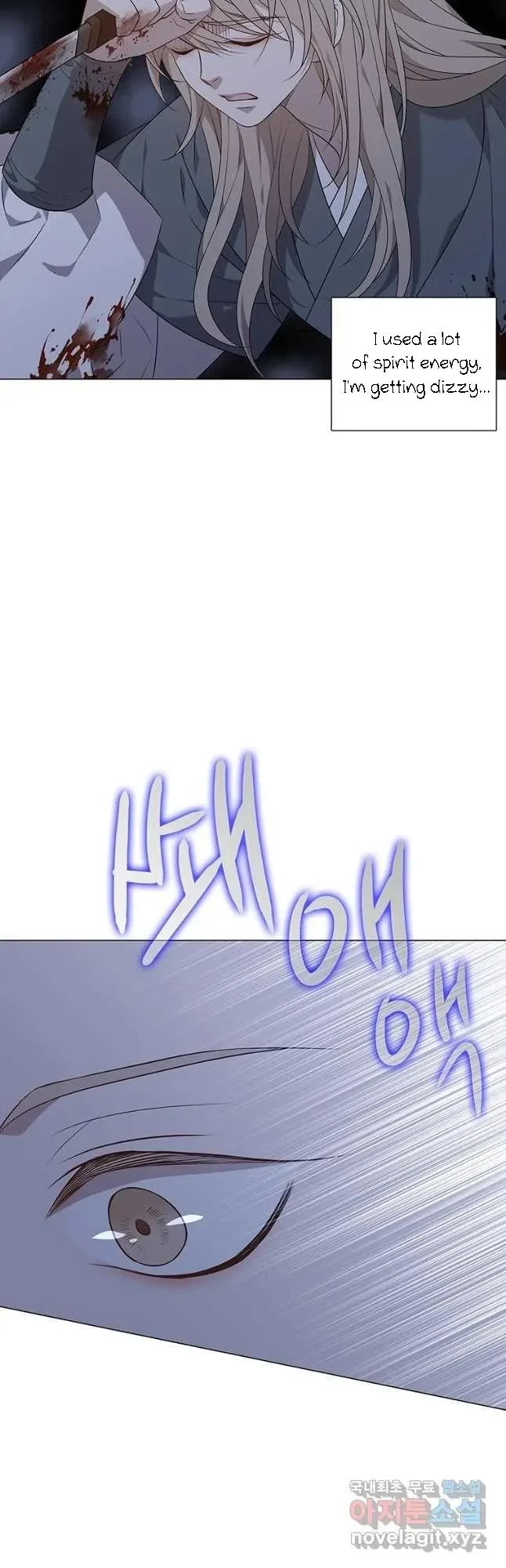 Seduce A Fox Chapter 18, page 35