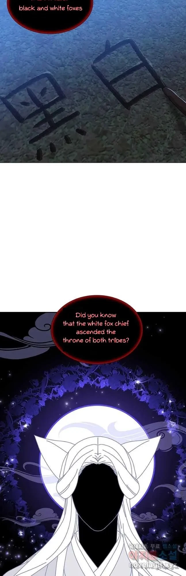 Seduce A Fox Chapter 18, page 51