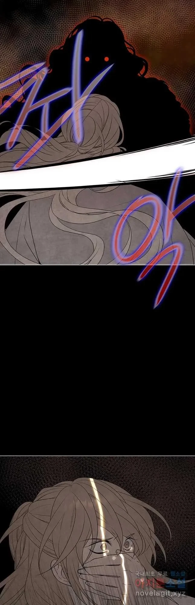 Seduce A Fox Chapter 18, page 8