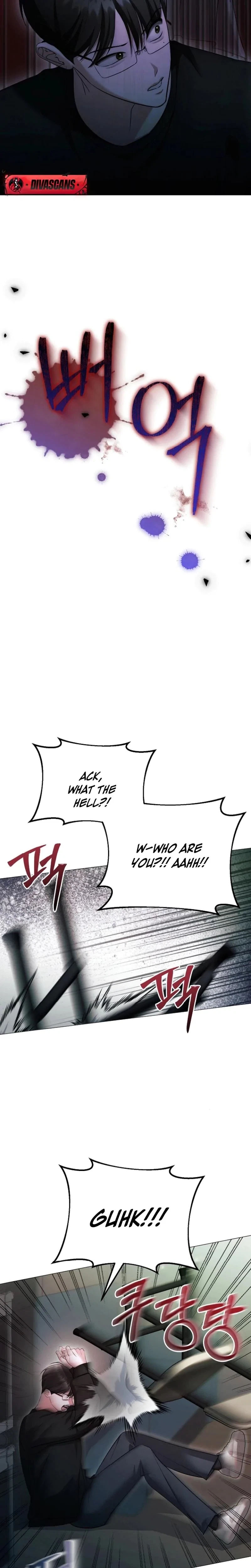 The Thrilling Temptation Of A Boyfriend Chapter 25, page 3