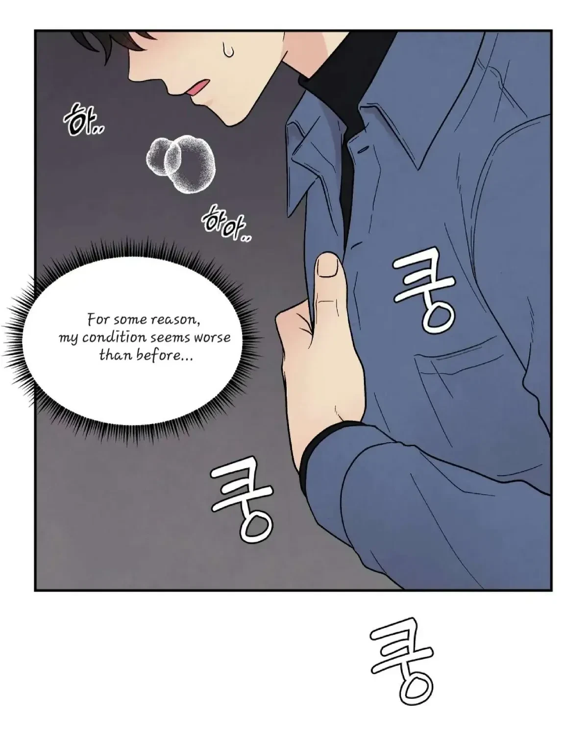 Chapter 23, page 37