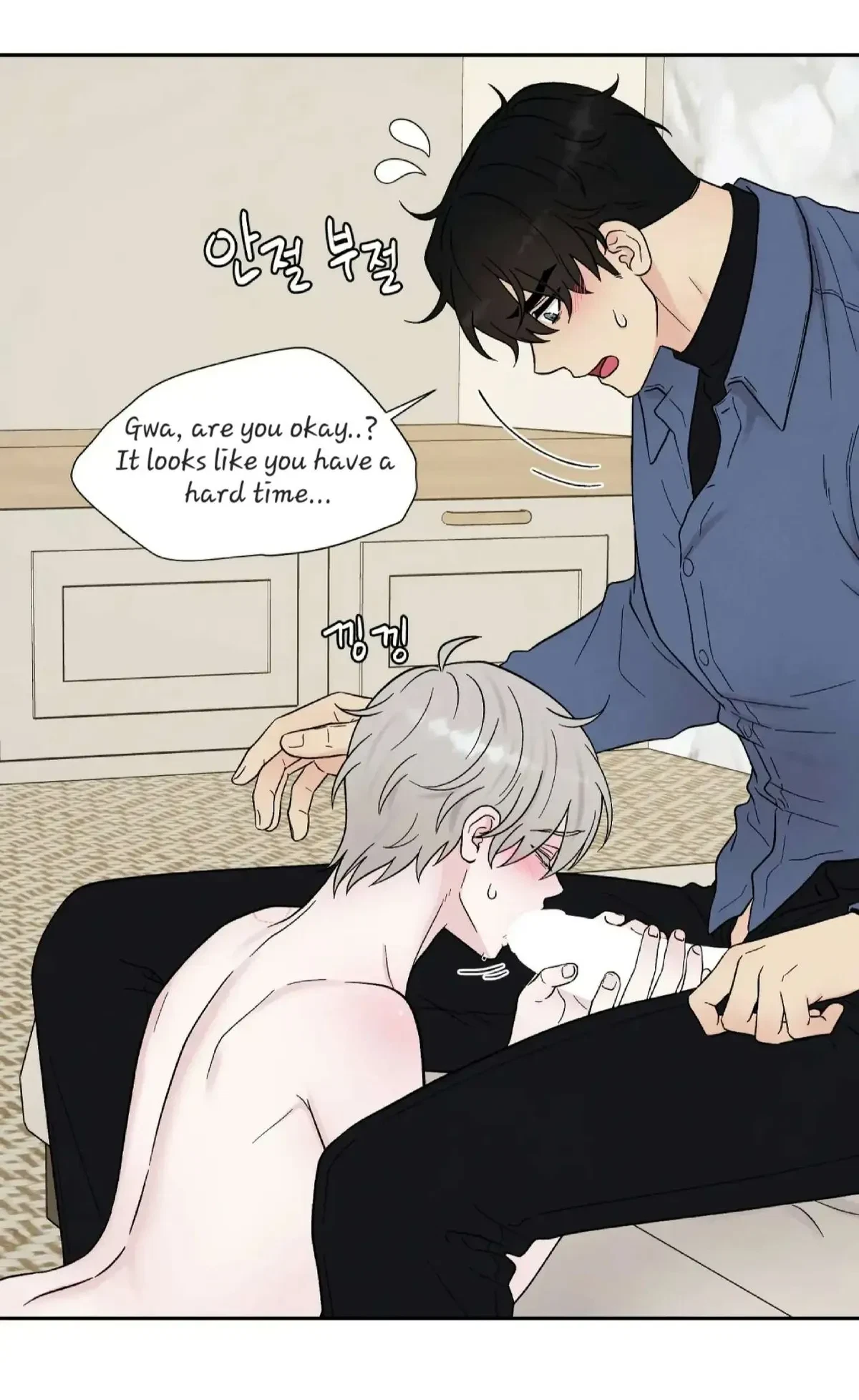 Chapter 23, page 61