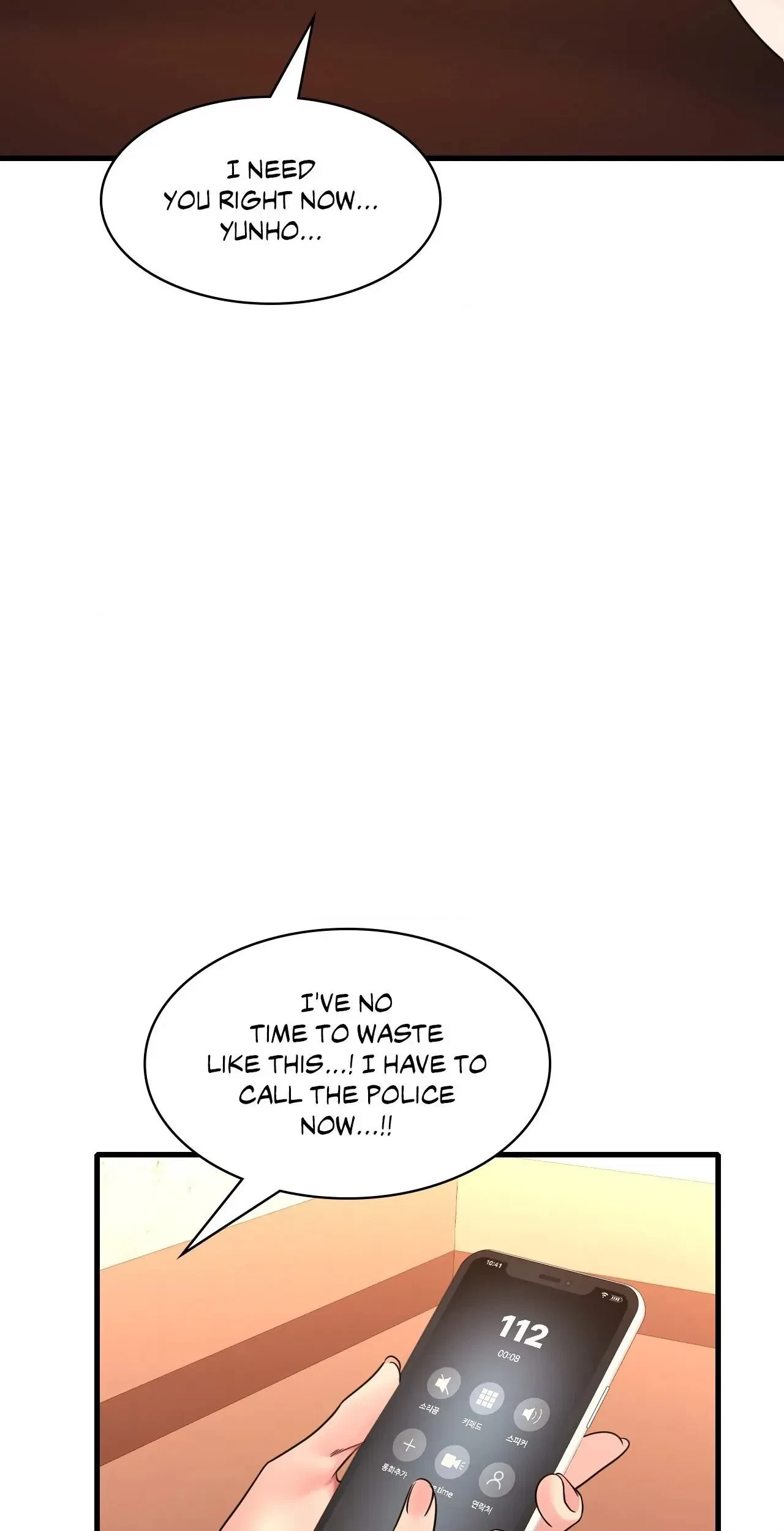 Drunk On You Chapter 52, page 25