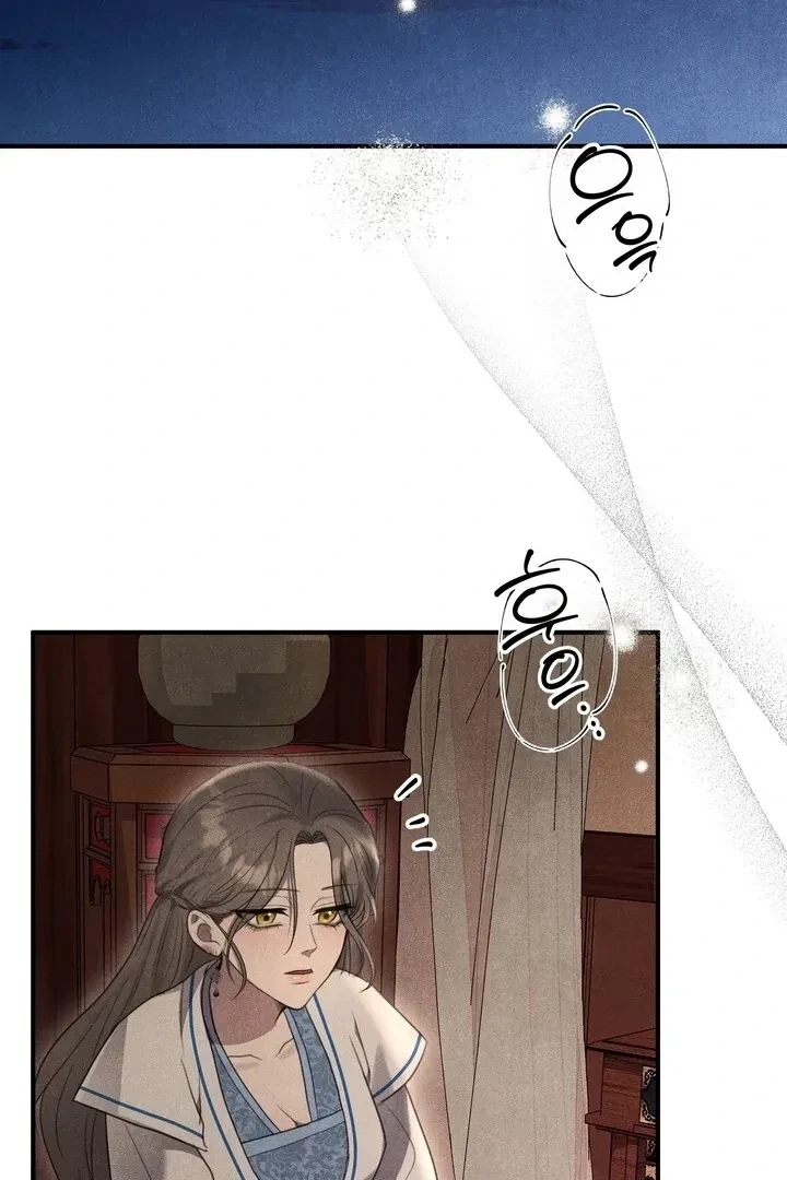 Chapter 3, page 77