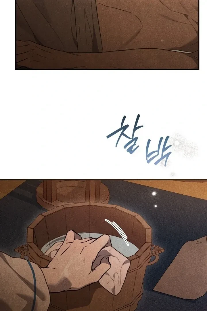 Chapter 3, page 82