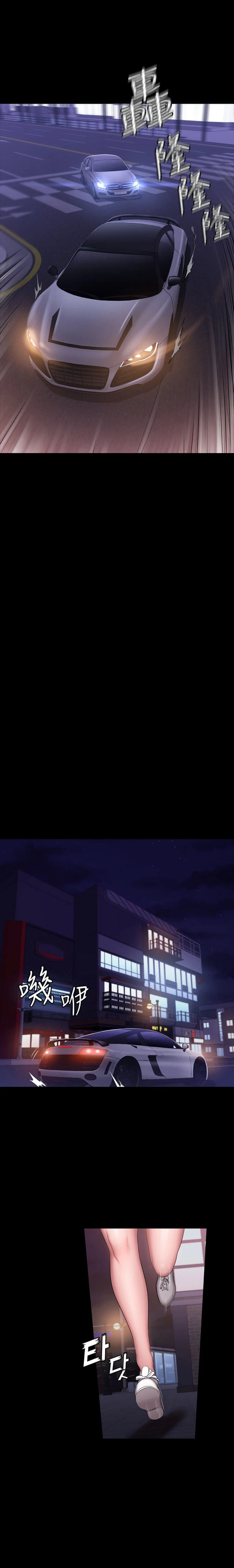 Chapter 56, page 8