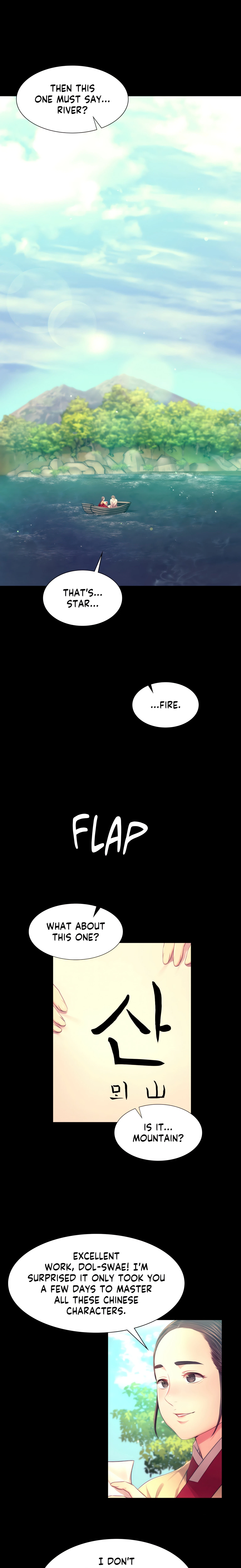 Chapter 86, page 7