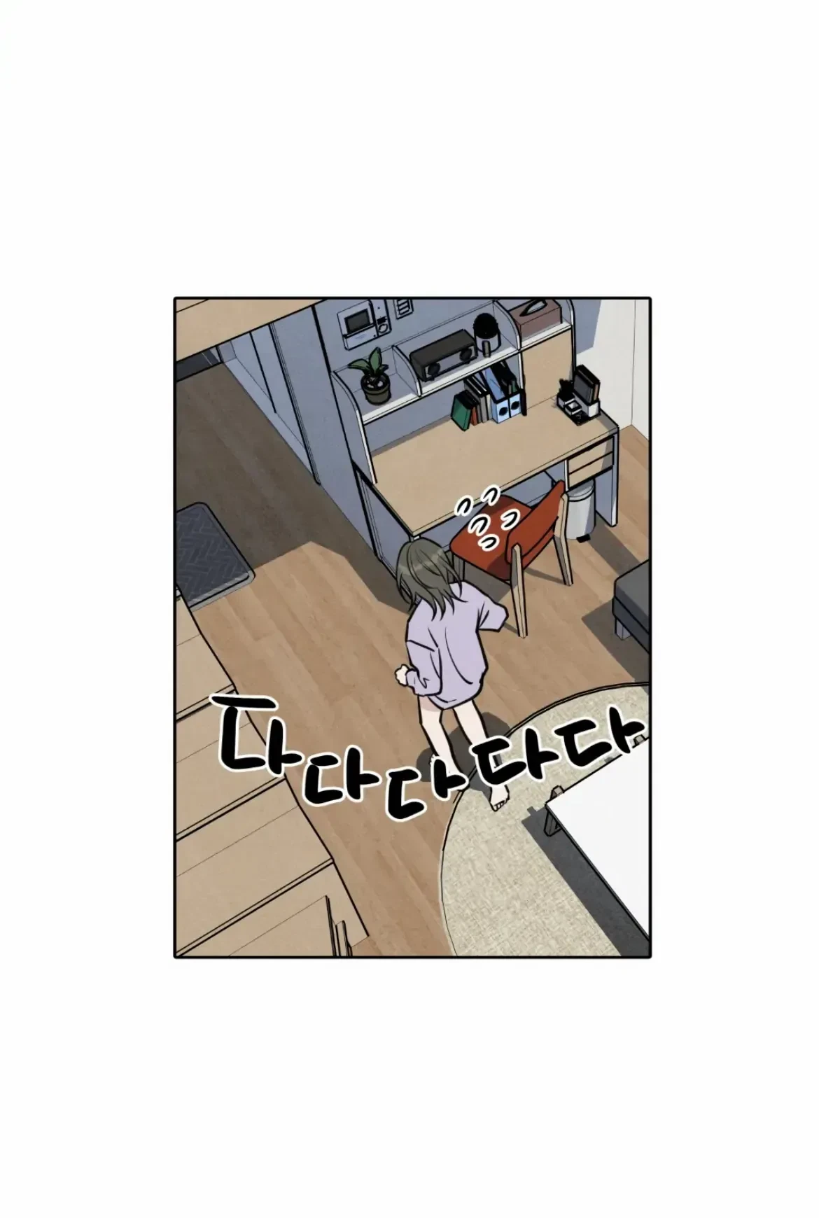 Chapter 2, page 40