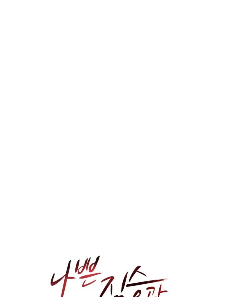 Chapter 0, page 30