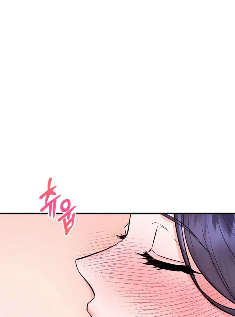 Chapter 0, page 6