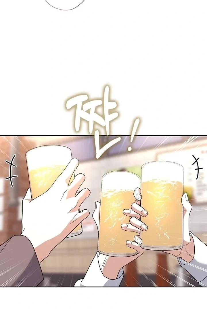 Chapter 10, page 5