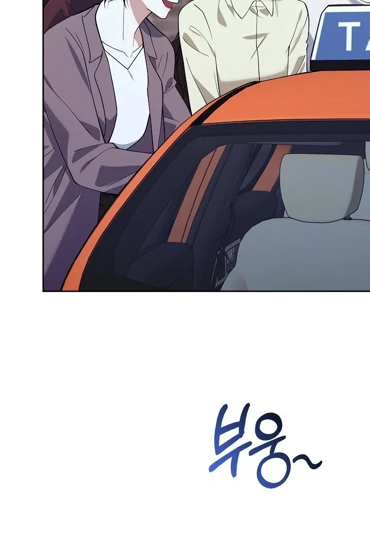 Chapter 10, page 95
