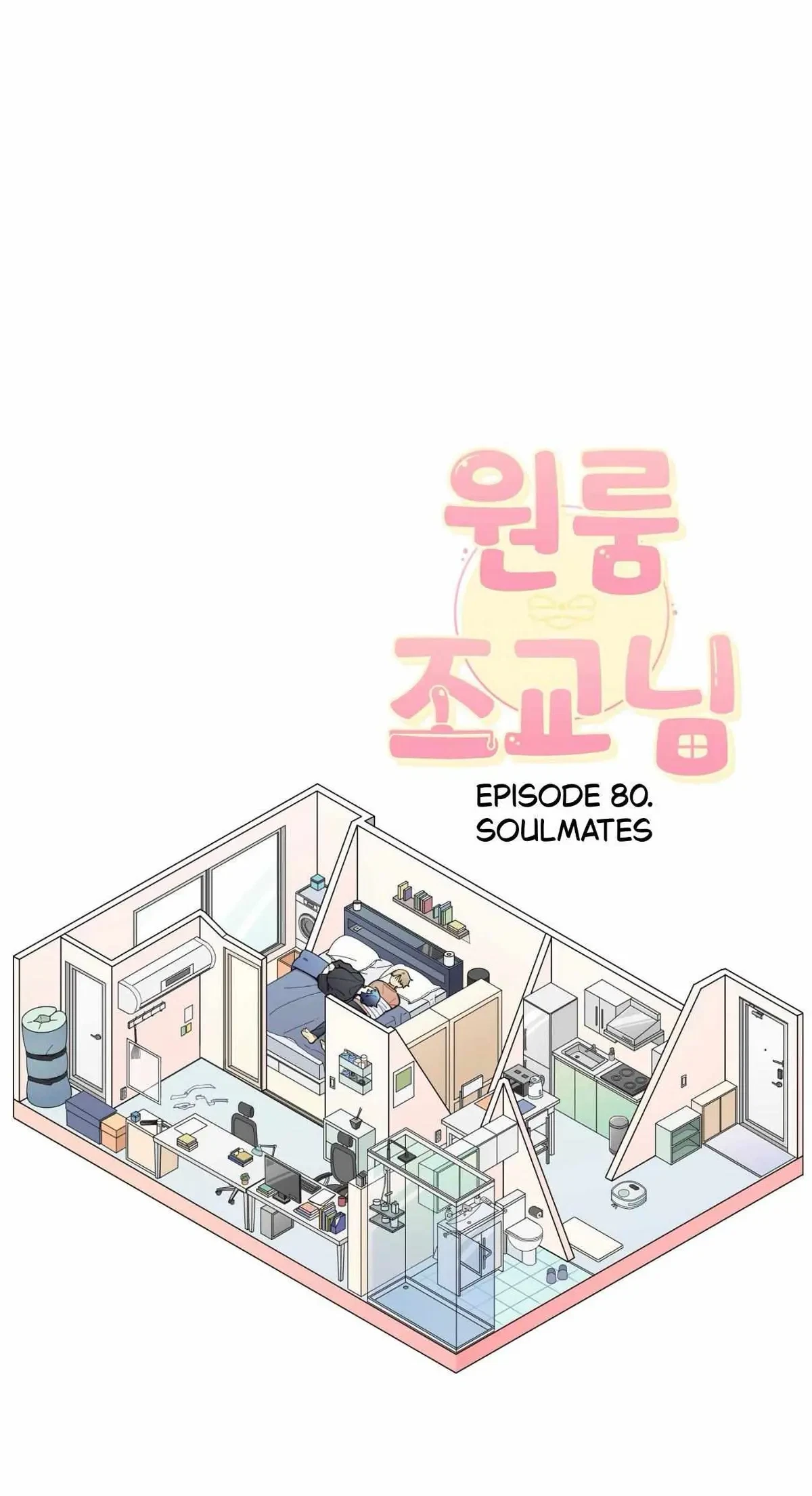 Chapter 80, page 79