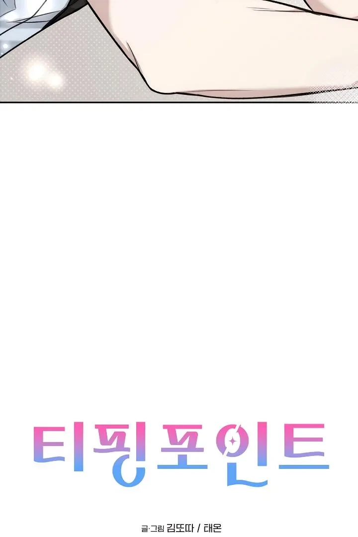 Chapter 1, page 22