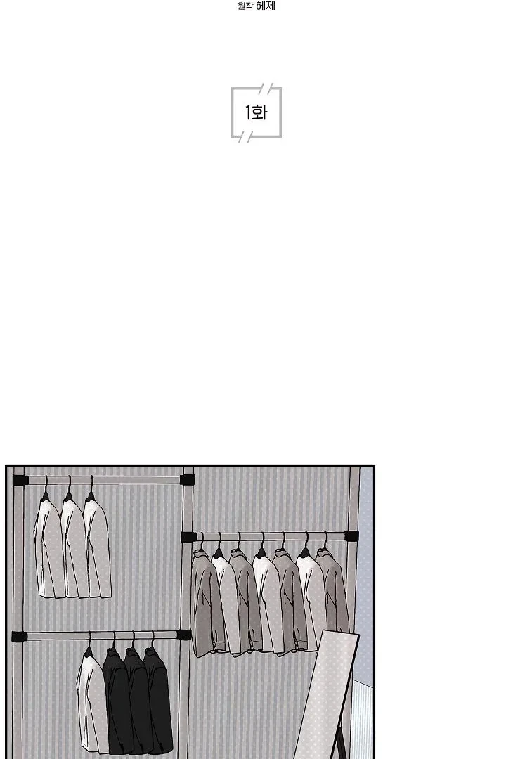 Chapter 1, page 23
