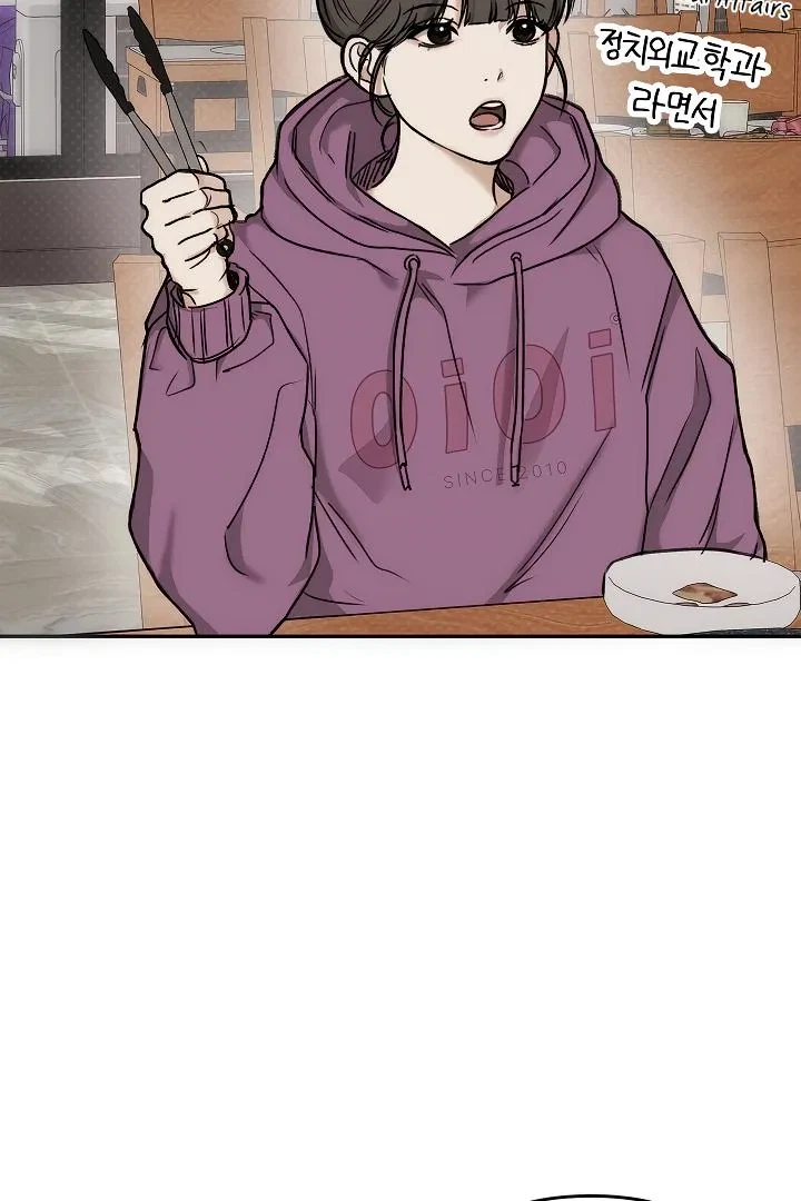 Chapter 1, page 54