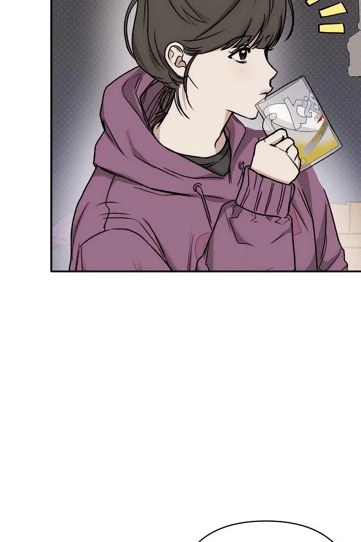 Chapter 1, page 73