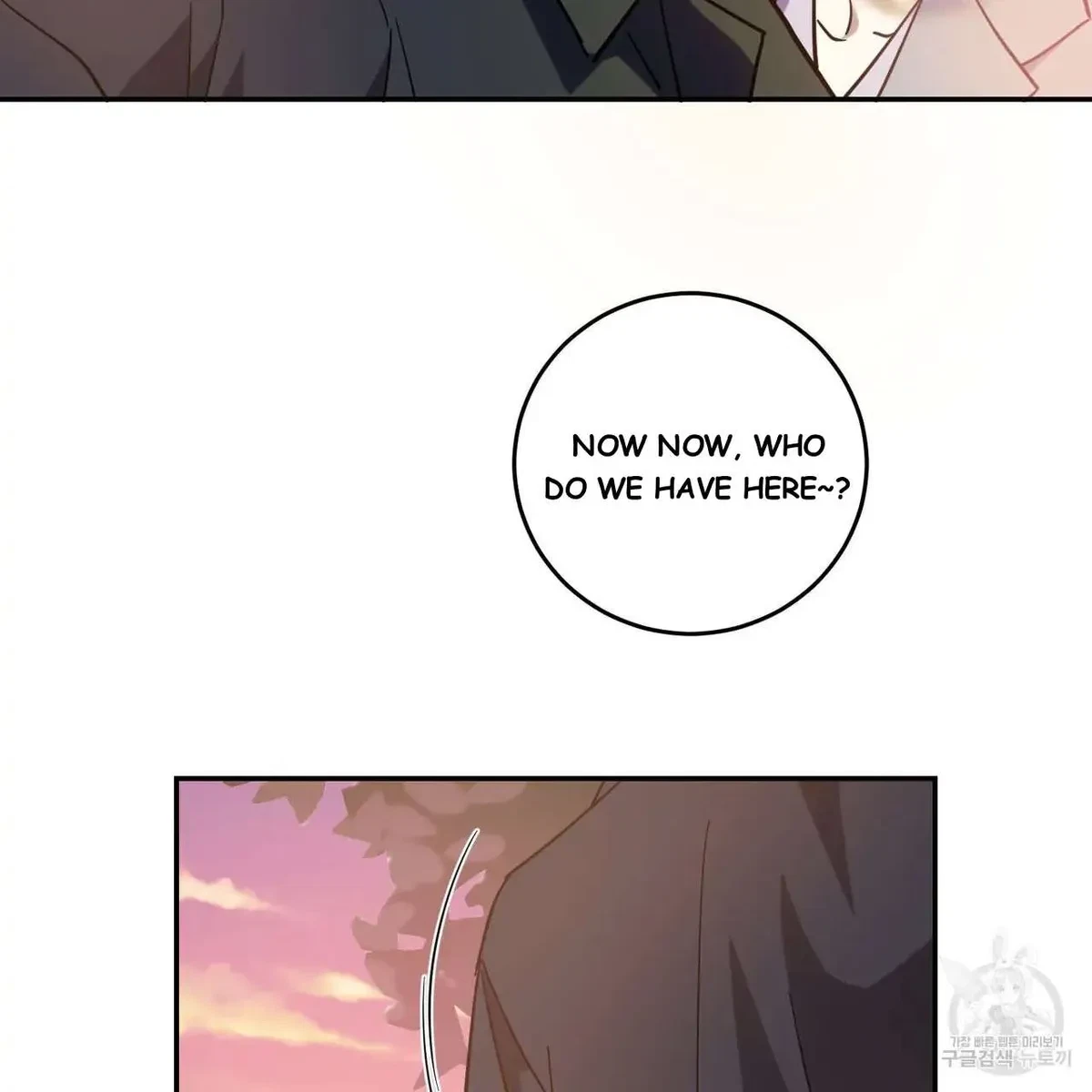 My Master, My Joo-In Chapter 44, page 100