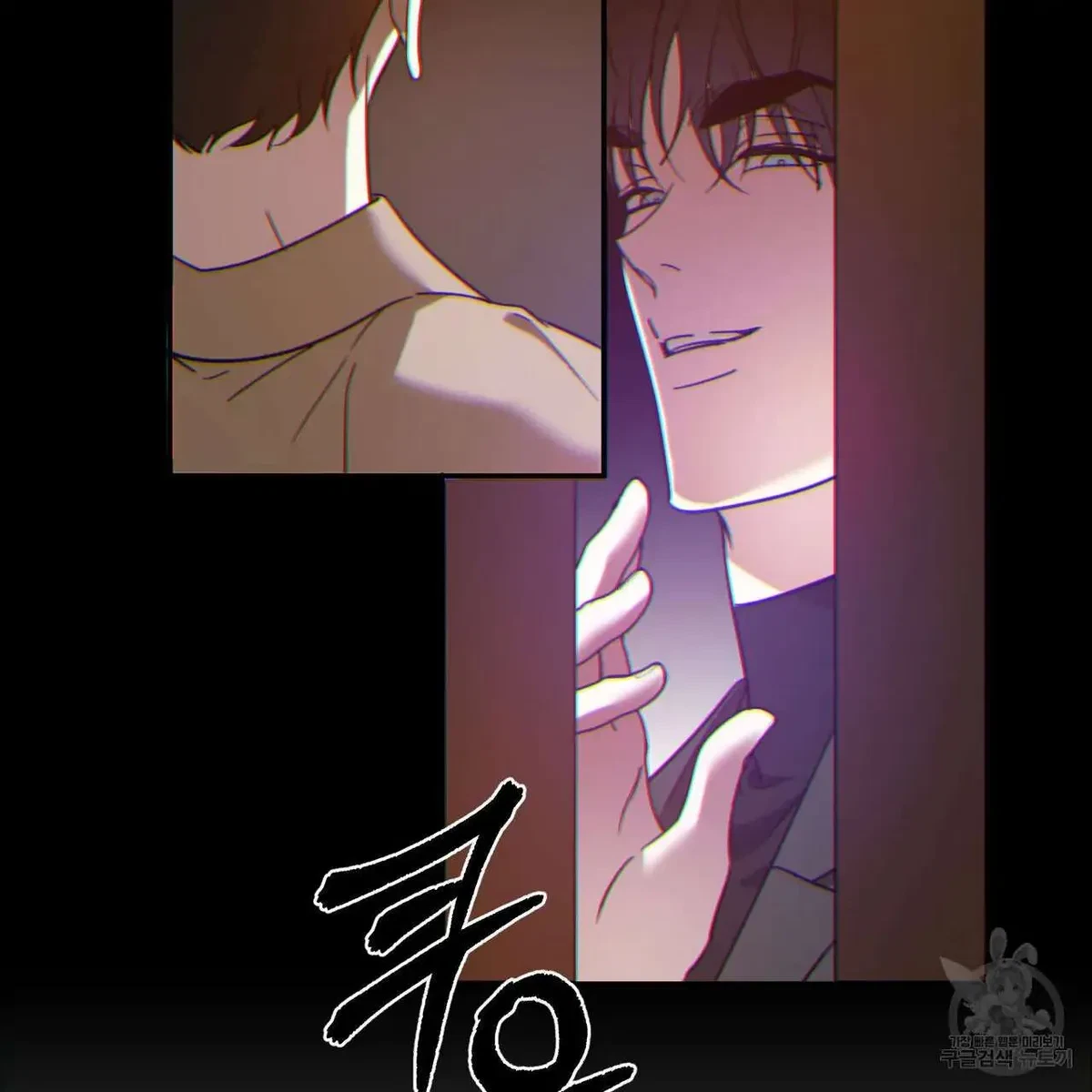 My Master, My Joo-In Chapter 44, page 106