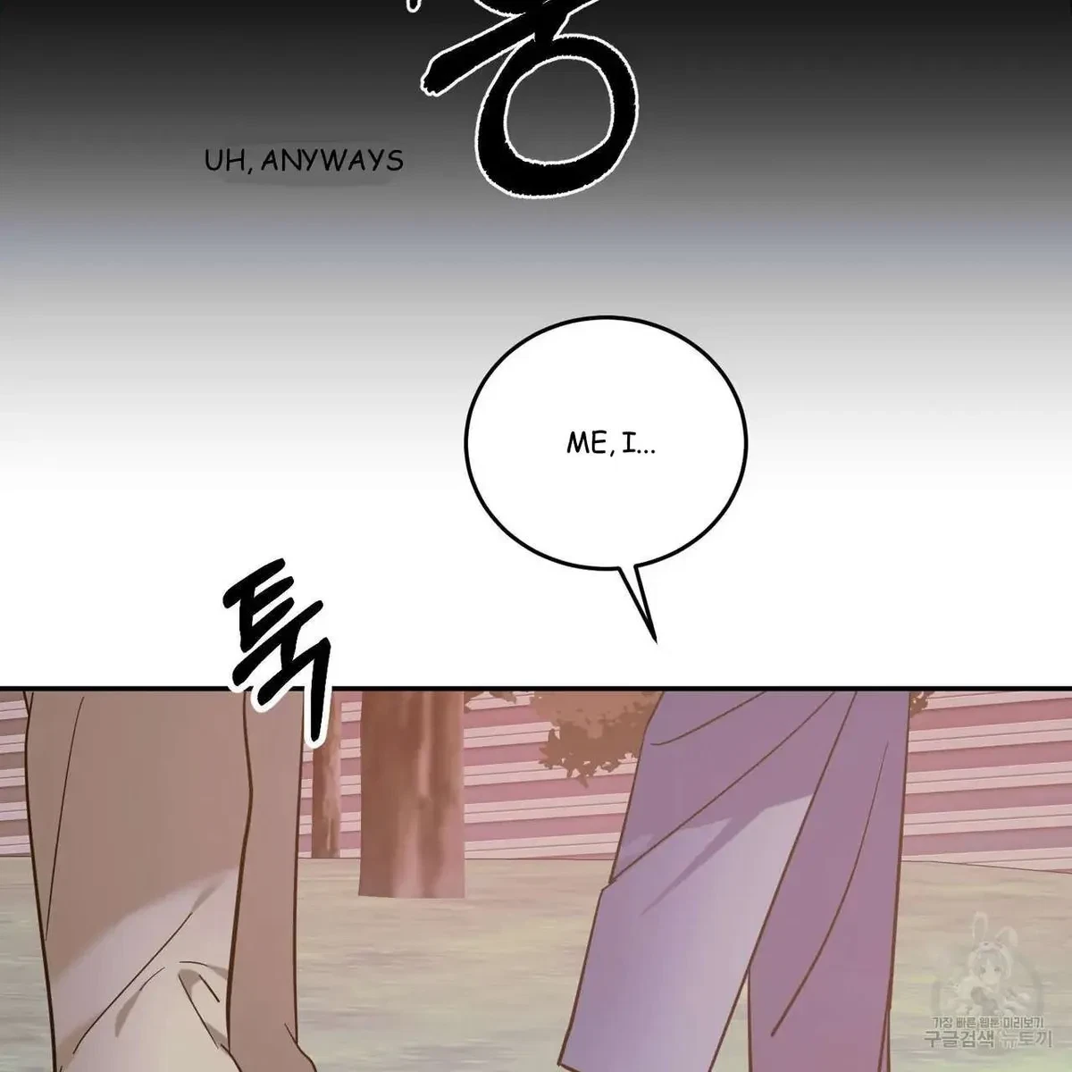 My Master, My Joo-In Chapter 44, page 107