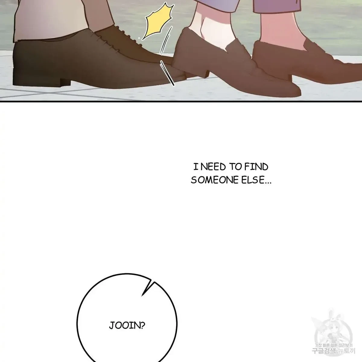 My Master, My Joo-In Chapter 44, page 108