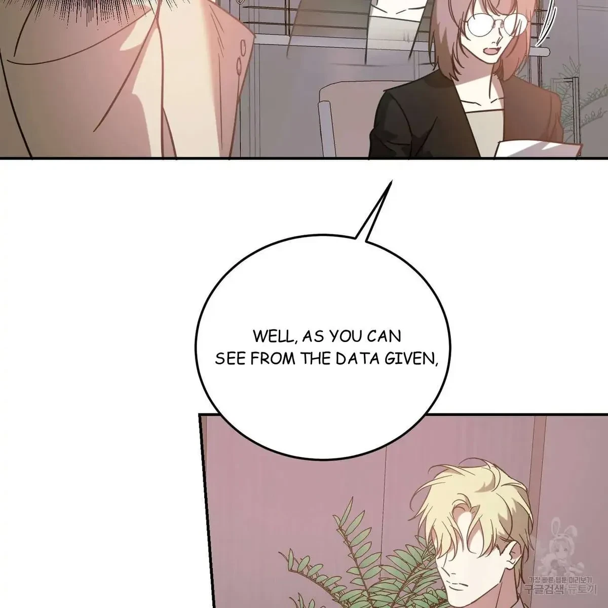 My Master, My Joo-In Chapter 44, page 11