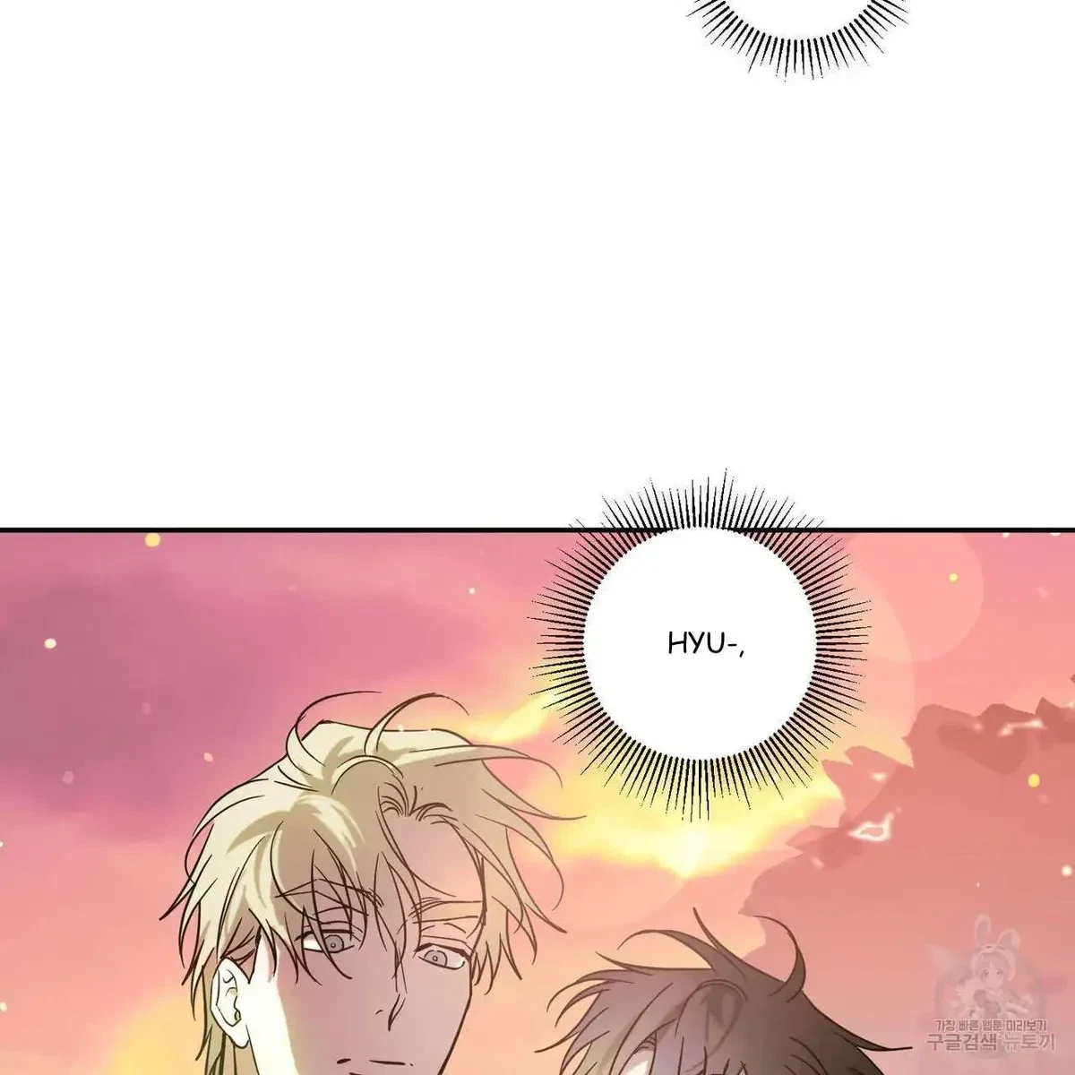My Master, My Joo-In Chapter 44, page 110