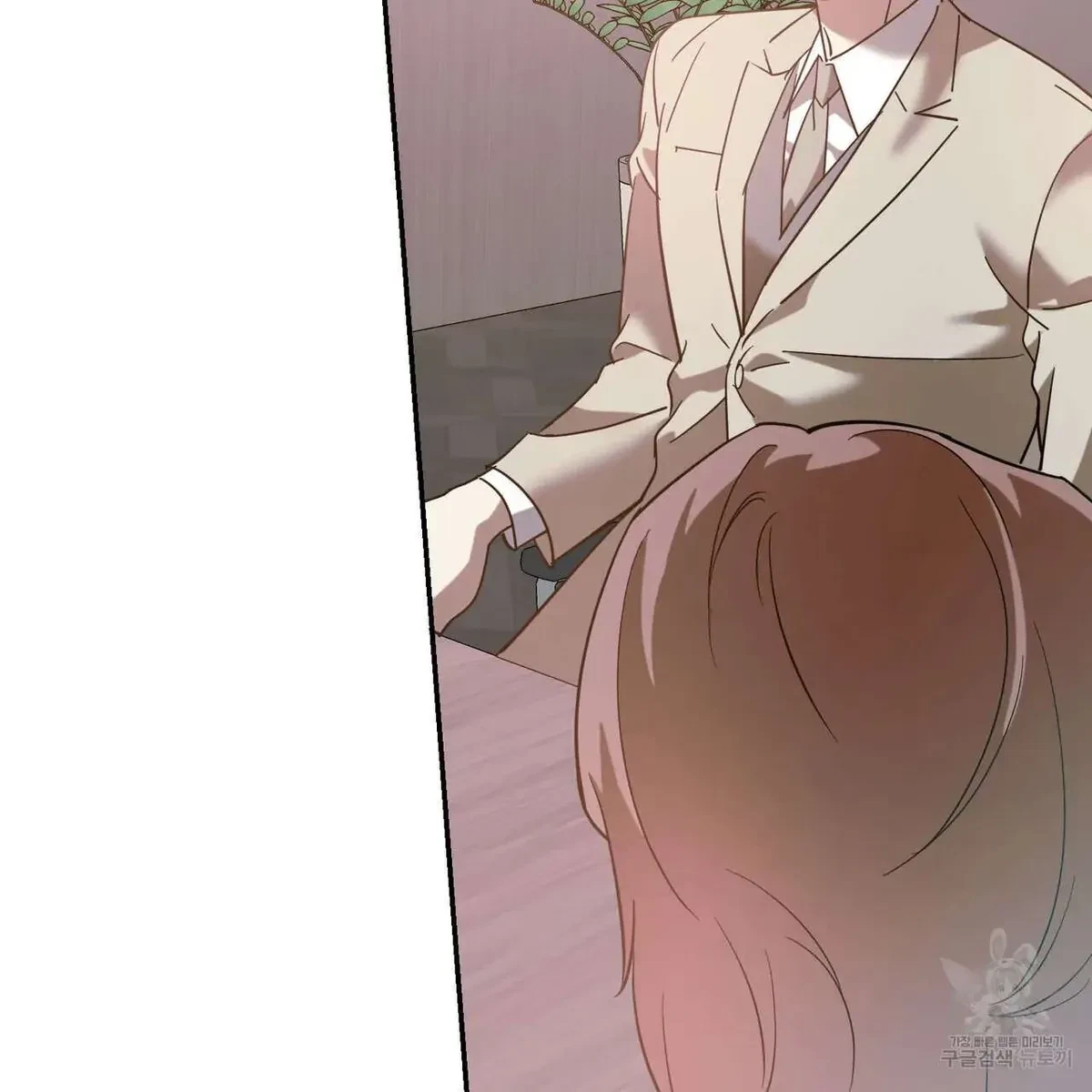 My Master, My Joo-In Chapter 44, page 12