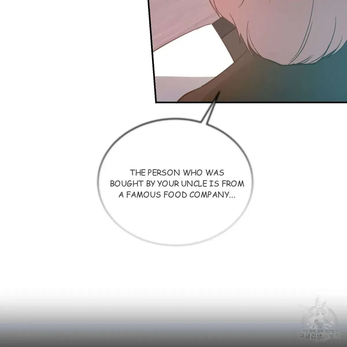 My Master, My Joo-In Chapter 44, page 13