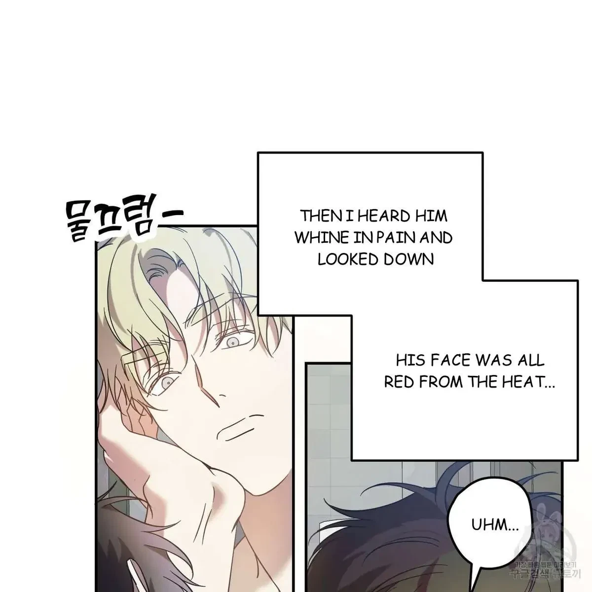 My Master, My Joo-In Chapter 44, page 17