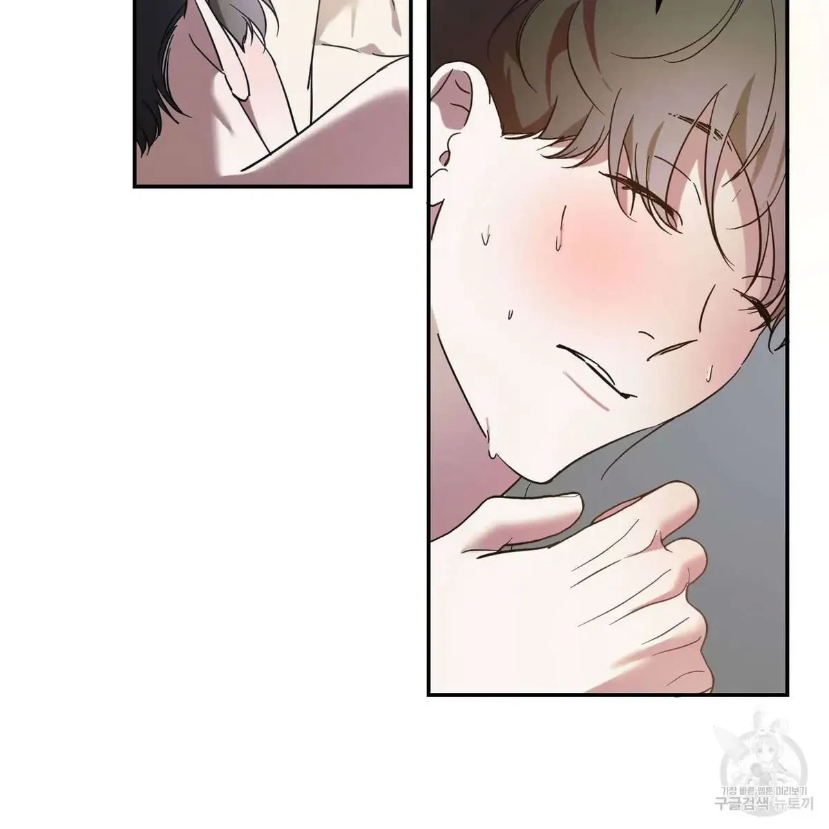My Master, My Joo-In Chapter 44, page 18