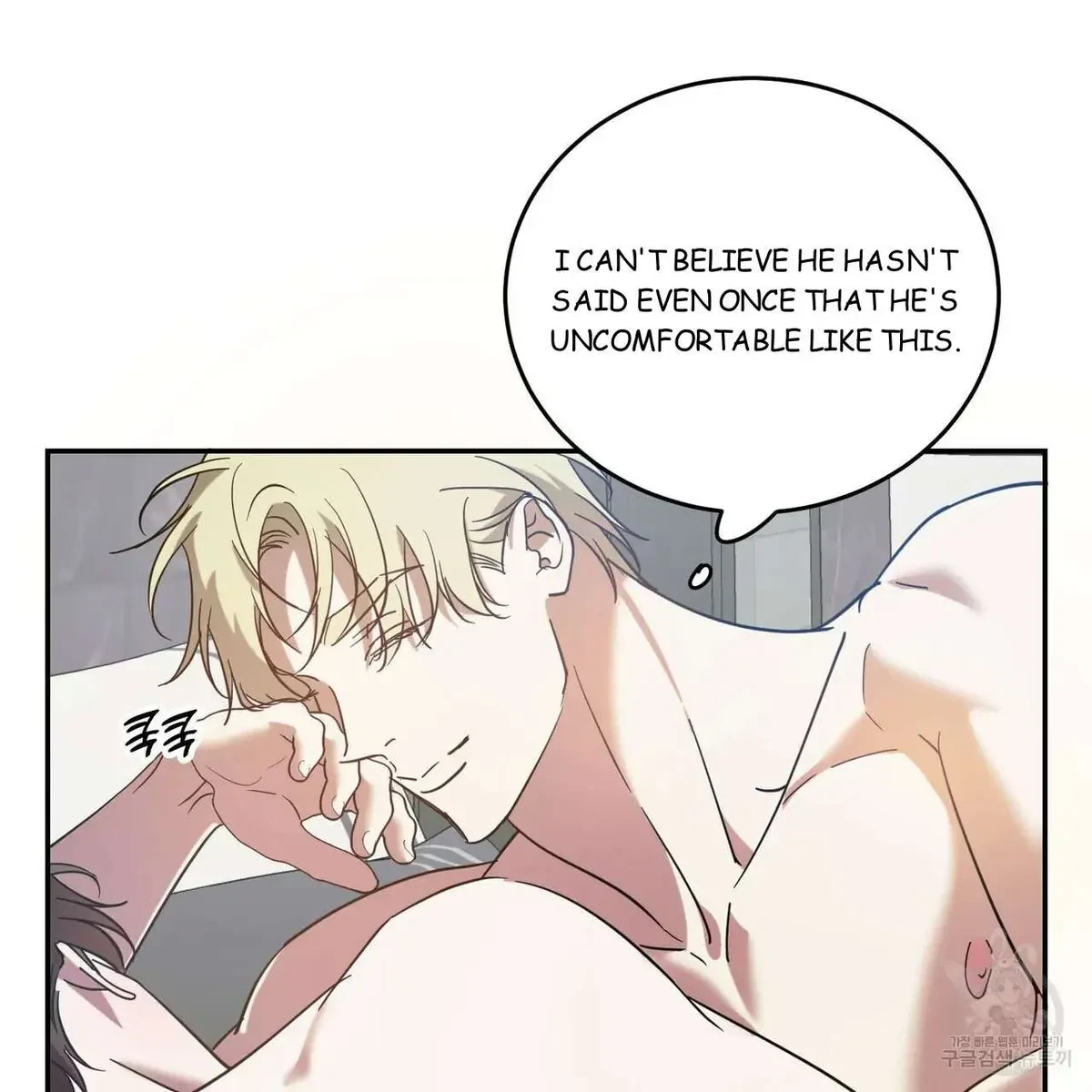 My Master, My Joo-In Chapter 44, page 19