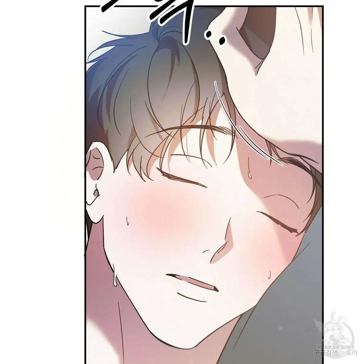 My Master, My Joo-In Chapter 44, page 21