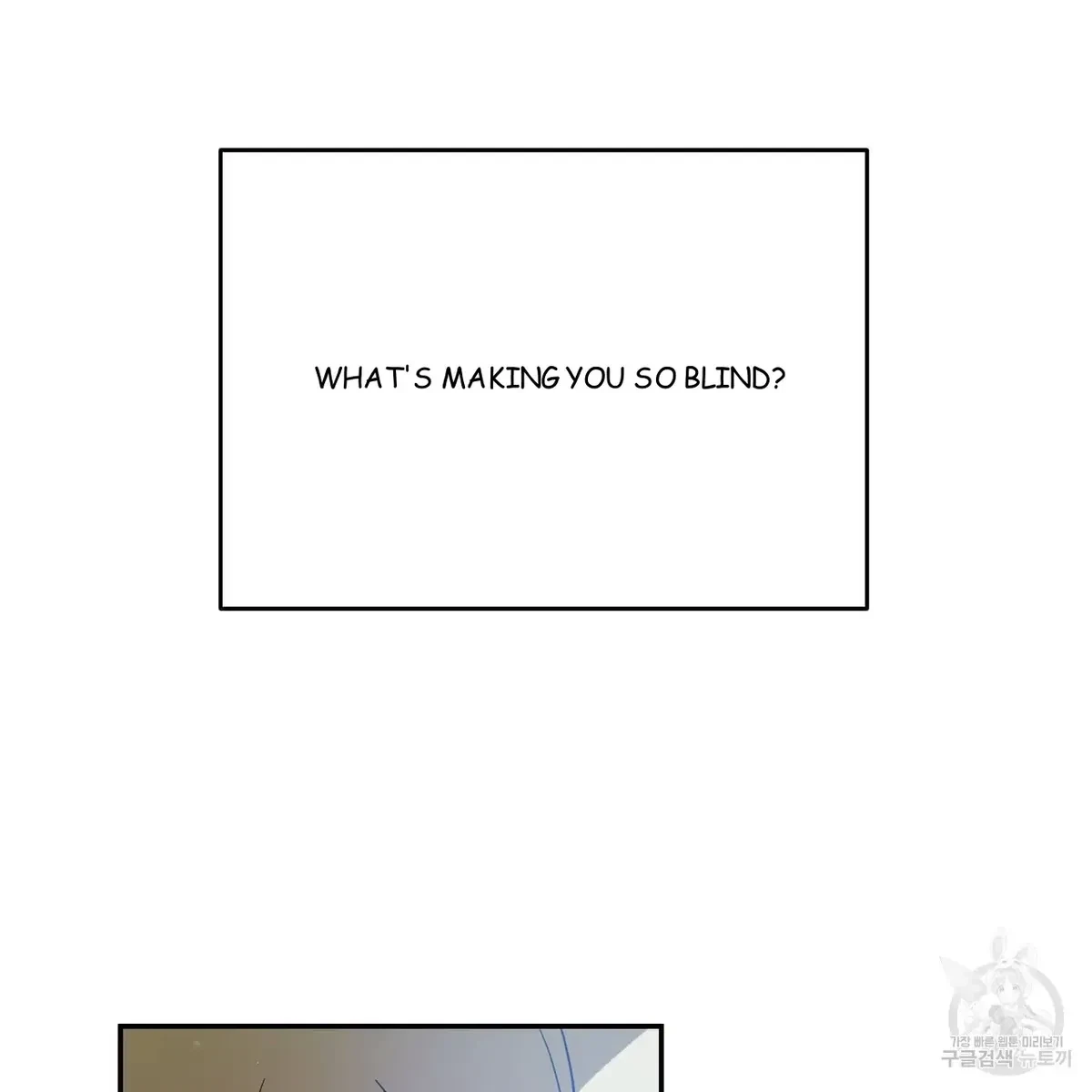 My Master, My Joo-In Chapter 44, page 23